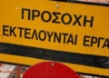 Ρέθυμνο: Eργασίες καθαρισμού τάφρων και πρανών στην Επαρχιακή Οδό 26