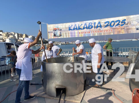 Σητεία: Έφτιαξαν κακαβιά 700 κιλών με στόχο το Ρεκόρ Γκίνες