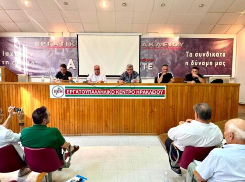 Στη σύσκεψη των Ξενοδοχοϋπαλλήλων της Κρήτης ο Φραγκίσκος Παρασύρης