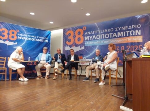 Στρατηγική σύμπραξη για τον Μυλοπόταμο κατά τη διάρκεια του 38ου Αναπτυξιακού Συνεδρίου Μυλοποτάμου στο Μελιδόνι