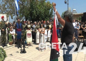 Συμβολική κίνηση υπέρ της Παλαιστίνης στην επετειακή εκδήλωση για το Ολοκαύτωμα των Ανωγείων