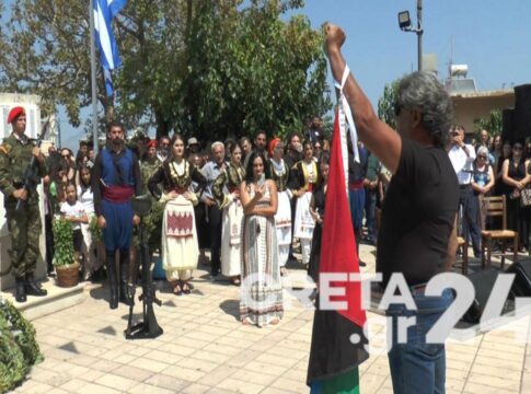 Συμβολική κίνηση υπέρ της Παλαιστίνης στην επετειακή εκδήλωση για το Ολοκαύτωμα των Ανωγείων