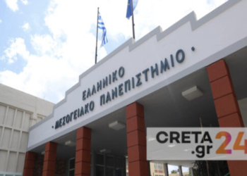 Τέσσερα Τμήματα του ΕΛΜΕΠΑ απονέμουν ενιαίο και αδιάσπαστο τίτλο σπουδών μεταπτυχιακού επιπέδου (Integrated Master)