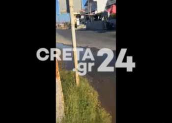 Τι απαντά η ΔΕΥΑ Χερσονήσου για τον σπασμένο σωλήνα και τις ποσότητες νερού που χάθηκαν στο δρόμο