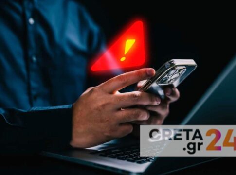 Τηλεφωνική απάτη με αποδέκτες προμηθευτές του Δήμου Χανίων