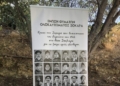 Τιμούν τους 27 εκτελεσθέντες στον μαρτυρικό Σοκαρά