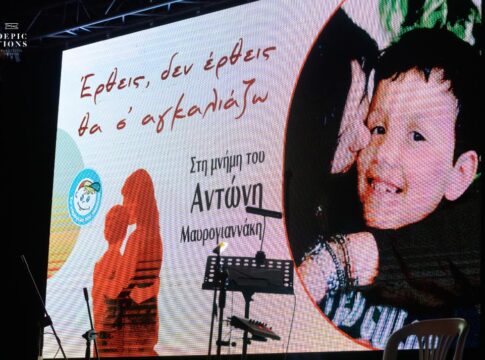 Τραγούδησαν για τον αδικοχαμένο Αντώνη από το Ηράκλειο και έστειλαν μήνυμα υπέρ της δωρεάς οργάνων