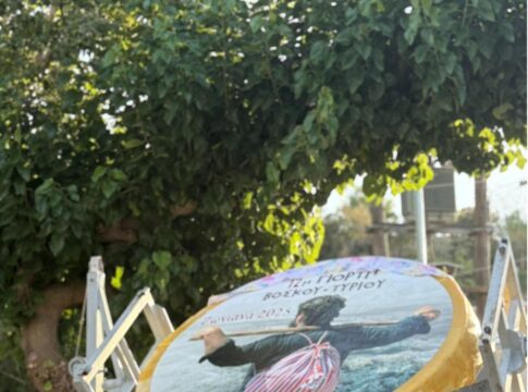 Ζωνιανά: Έφτιαξαν τη μεγαλύτερη γραβιέρα στον κόσμο – Εικόνες