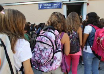11η Σεπτεμβρίου: Πότε καθιερώθηκε ως η πρώτη μέρα του σχολείου
