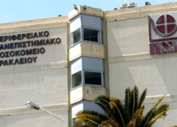 Αναβαθμίζονται τα “Επείγοντα” του ΠΑΓΝΗ για πρώτη φορά από την κατασκευή του νοσοκομείου