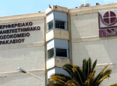 Αναβαθμίζονται τα “Επείγοντα” του ΠΑΓΝΗ για πρώτη φορά από την κατασκευή του νοσοκομείου