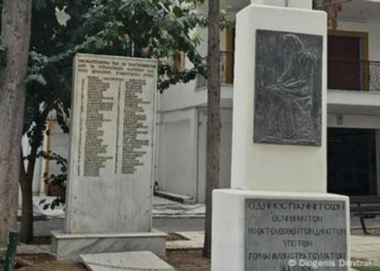 Aνοιχτή πληγή ακόμη η Σφαγή των Γιαννιτσών