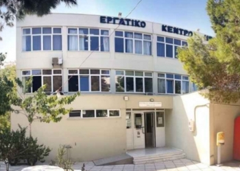 Απεργία 1ης Οκτωβρίου: Συγκέντρωση έξω από Εργατικό Κέντρο Ηρακλείου