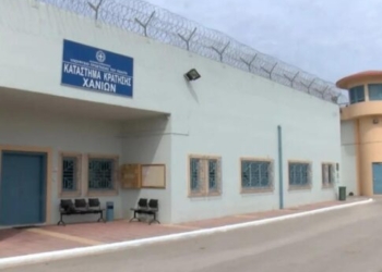 Απεργούν οι σωφρονιστικοί υπάλληλοι στις φυλακές Χανίων – Δεν θα πραγματοποιούνται επισκεπτήρια