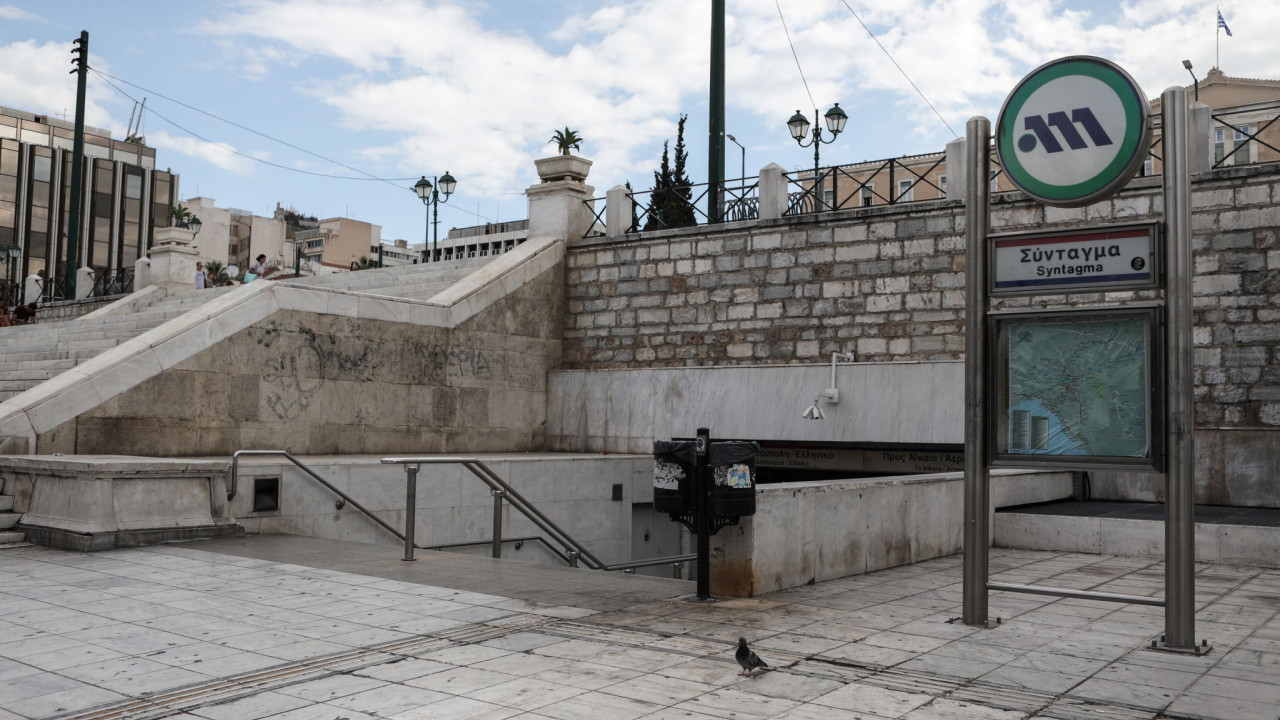 Αποκαταστάθηκε η κυκλοφορία στο κέντρο της Αθήνας - Άνοιξε ο σταθμός «Σύνταγμα»