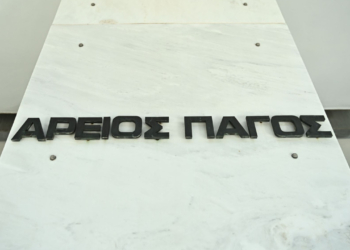 Αρειος Πάγος: Μελετώνται και σύντομα θα απαντηθούν τα αιτήματα εκταφής θυμάτων των Τεμπών