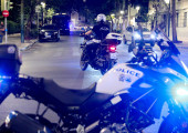 Αστυνομία