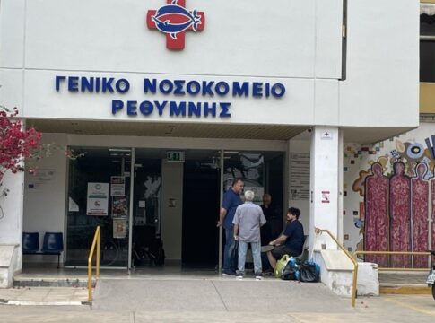 Ατύχημα με τζετ σκι στο Ρέθυμνο: Χειρουργείο για τον 19χρονo πολυτραυματία