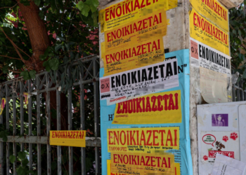 Χανιά: Απατεώνες εξαπάτησαν εκπαιδευτικούς που έψαχναν σπίτι