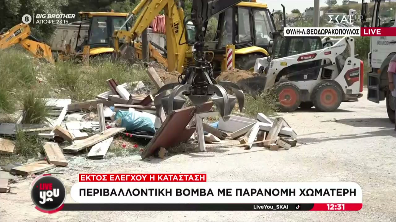 Χανιά: Εκτεταμένος καθαρισμός στο ιστορικό Θέρισο – Πάνω από 5 τόνους σκουπιδιών απομάκρυναν τα συνεργεία του δήμου