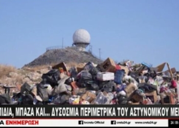 Χωματερή σκουπιδιών μια… ανάσα από το Αστυνομικό Μέγαρο Ηρακλείου – Δείτε βίντεο