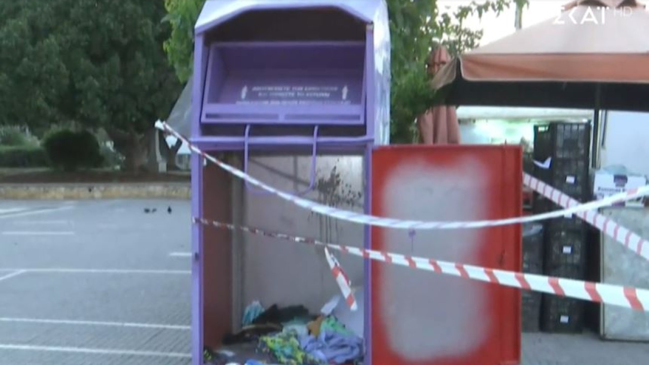 Χωρίς τις αισθήσεις του απεγκλωβίστηκε άνδρας από κάδο ανακύκλωσης ενδυμάτων στη Γλυφάδα