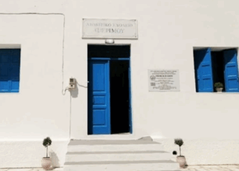 Χτύπησε το σχολικό κουδούνι σε Ψέριμο και Τέλενδο