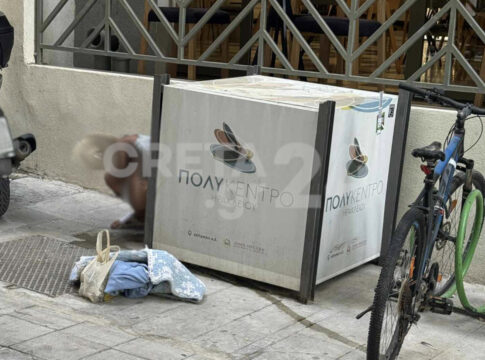 Δεν πάει άλλο για το κέντρο της πόλης!