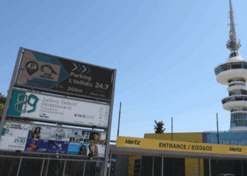 ΔΕΘ: Γιορτάζει τα 100 χρόνια της - Το βλέμμα στραμμένο στο μέλλον