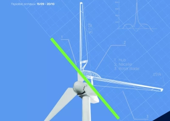 Διεξάγεται στο Καστελόριζο το 2ο διεθνές συνέδριο "Smart Islands" για την ενίσχυση και ανάπτυξη των μικρών νησιών