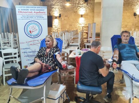 Έδωσαν αίμα στη μνήμη της Γιώτας Βέρδου – Φροσυνάκη