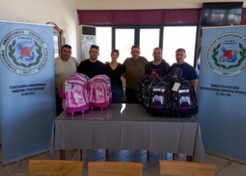 Ευχές για καλή σχολική χρονιά και δώρα στα «πρωτάκια» από την Ένωση Στρατιωτικών ΠΕ Ηρακλείου