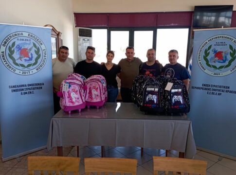 Ευχές για καλή σχολική χρονιά και δώρα στα «πρωτάκια» από την Ένωση Στρατιωτικών ΠΕ Ηρακλείου