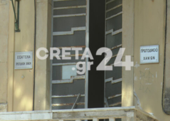 Εγκληματική οργάνωση στην Κρήτη: Στον ανακριτή οι πρώτοι από τους 48 συλληφθέντες