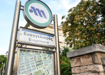 Εκτός λειτουργίας ο σταθμός του μετρό «Ευαγγελισμός»