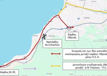 Εκτροπή κυκλοφορίας μεταξύ Κόμβου Οβρυάς και Κόμβου ΒΙ.ΠΕ. στην Πατρών-Πύργου για την ολοκλήρωση κατασκευής του Νέου Αυτοκινητόδρομου