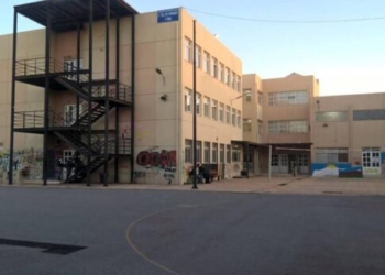 Έως 4 Σεπτεμβρίου η προθεσμία εγγραφών ενηλίκων μαθητών στο 4ο Εσπερινό ΕΠΑΛ Ηρακλείου