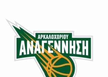 Επιστροφή της Αναγέννησης στην έδρα της, στο Κλειστό Γυμναστήριο Αρκαλοχωρίου