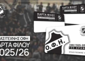 Ερασιτέχνης ΟΦΗ: “Την Κυριακή, όλοι μαζικά στο Παγκρήτιο στάδιο”