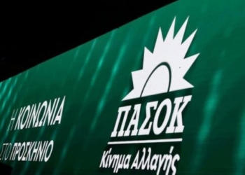 Ερώτηση Βουλευτών ΠΑΣΟΚ για τις Μονάδες Ενεργειακής Αξιοποίησης Απορριμματογενών Ενεργειακών Πρώτων Υλών