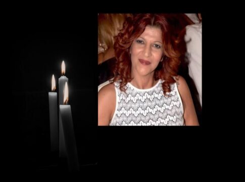 «Έσβησε» για πάντα το χαμόγελο της Χριστιάννας Γερεουδάκη