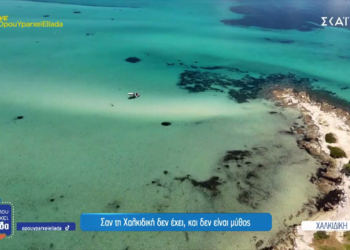 Europe Direct: Αναδεικνύει τις περιοχές της Κεντρικής Μακεδονίας