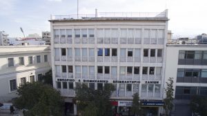 «Εξωστρέφεια Μικρομεσαίων Επιχειρήσεων»: Ενημερωτική εκδήλωση στο Επιμελητήριο Χανίων