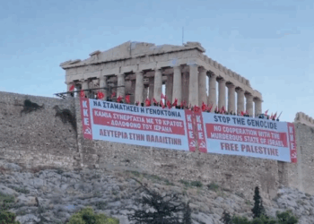 Γιγαντοπανό στην Ακρόπολη υπέρ της Παλαιστίνης από ΚΚΕ και ΚΝΕ