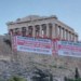 Γιγαντοπανό στην Ακρόπολη υπέρ της Παλαιστίνης από ΚΚΕ και ΚΝΕ