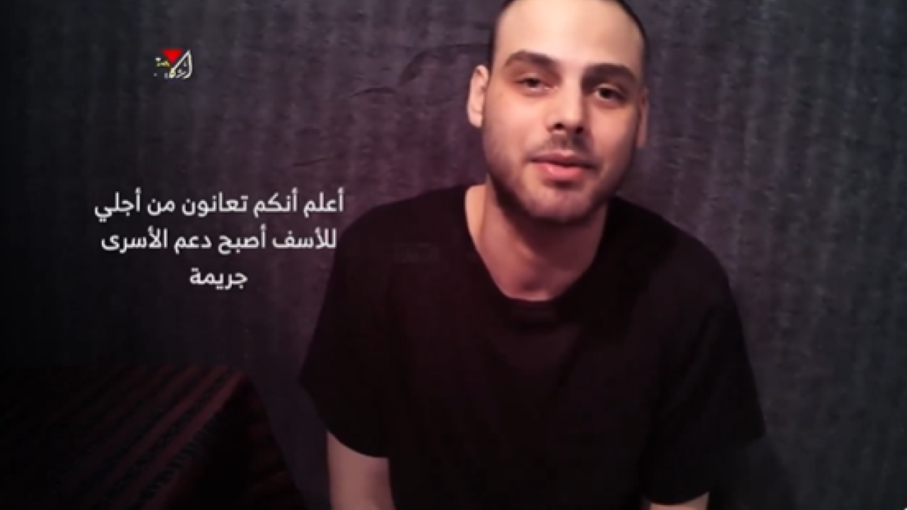 Η Χαμάς δημοσίευσε βίντεο με Ισραηλινό όμηρο