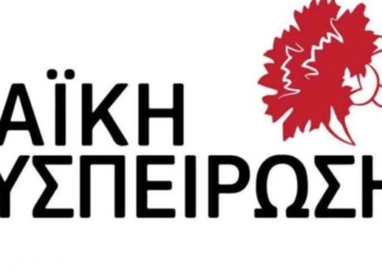 Η έλλειψη αρδευτικού νερού, το φράγμα Βαλσαμιώτη και η δακοκτονία στο περιφερειακό συμβούλιο με πρωτοβουλία της «Λαϊκής Συσπείρωσης» Κρήτης