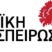 Η Λαϊκή Συσπείρωση Κρήτης για την ανάκληση του αποκλεισμού της κοινωνικής λειτουργού ΑμεΑ από τον διορισμό της