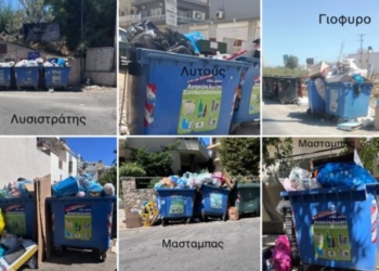 Η πρώτη μέρα του ιδιώτη στην ανακύκλωση και οι γεμάτοι κάδοι