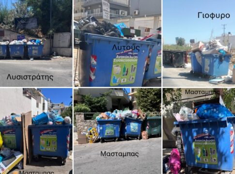 Η πρώτη μέρα του ιδιώτη στην ανακύκλωση και οι γεμάτοι κάδοι